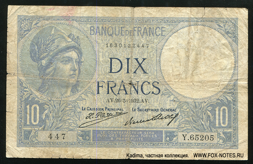  Banque de France 10  1932. Minerve