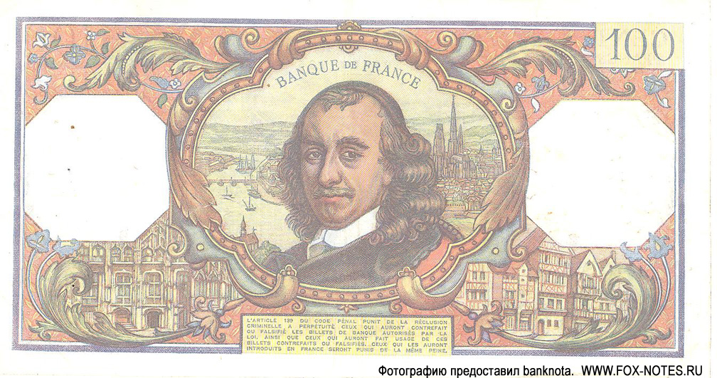 Banque de France 100 1978. "Corneille"