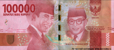 Индонезия 100000 рупий 2016