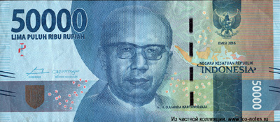 Индонезия 50000 рупий 2016