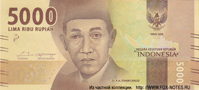 Индонезия 5000 рупий 2016