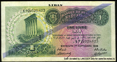 Banque de Syrie et du Liban  1 livre 1939