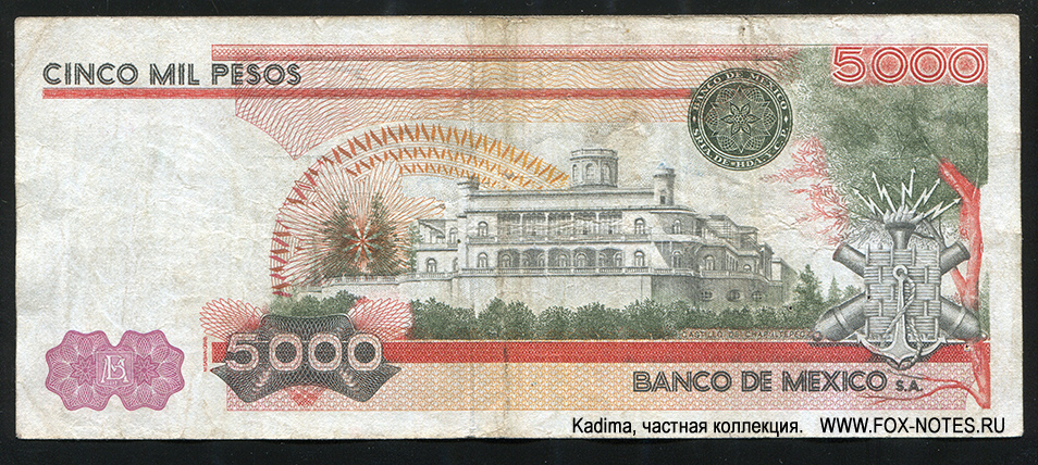 Banco de México. 5000 Pesos 1981