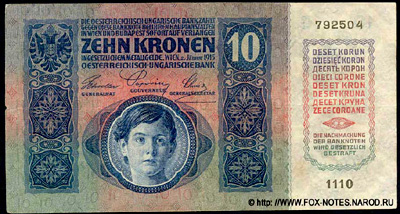 Австро-венгерский банк. Банкнота 10 крон 1915.