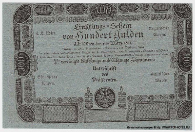 Privilegion Vereinigte Eilösungs und Tilgungs 100 Gulden 1811