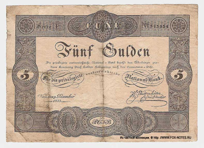 Privilegirte Österreichische National Bank. Banknote. 5 Gulden 1833.