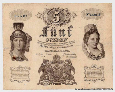 Privilegirte Österreichische National Bank. Banknote. 5 Gulden 1847. 