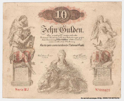 Privilegirte Österreichische National Bank. Banknote. 10 Gulden 1858.