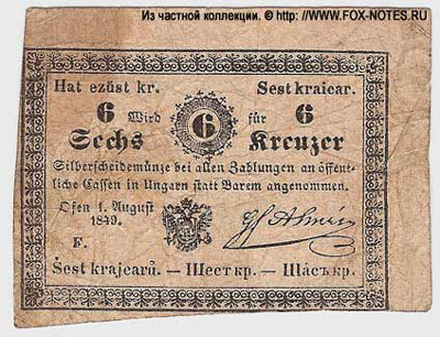 K.K. Hauptmünzamt. Münzscheine. 6 Kreuzer 1849.
