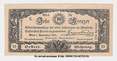 K.K. Hauptmünzamt. Münzscheine. 10 Kreuzer 1861