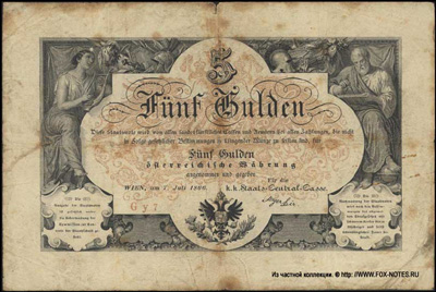 K. u K. Staats-Central-Cassa. Staatsnote. 5 Gulden 1866.