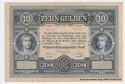 Oesterreichisch-ungarische Bank.Anweisung. 10 Gulden 1880.