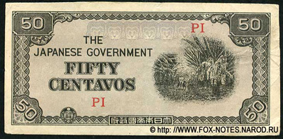 Japanese Government. 50 centavos 1942.