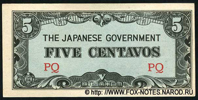 Japanese Government. 5 centavos 1942.
