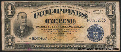 Philippines. Treasury Certificate. 1 Peso. Victory Series No. 66.