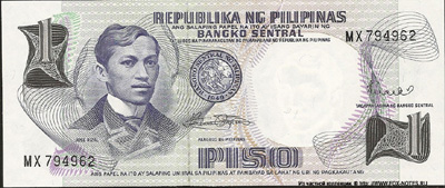 Bangko Sentral ng Pilipinas. Note. 1 Piso. "Pilipino Series" (1969-1971)