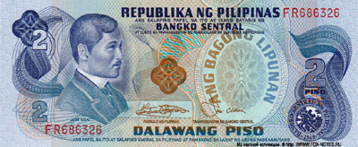 Bangko Sentral ng Pilipinas. Note. 2 Piso. "Ang Bagong Lipunan Series" (1973-1983).  2.