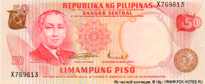 Bangko Sentral ng Pilipinas. Note. 50 Piso. "Pilipino Series" (1969-1971)  TDLR
