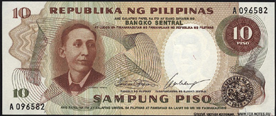 Bangko Sentral ng Pilipinas. Note. 10 Piso. "Pilipino Series" (1969-1971)  G&D