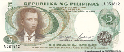 Bangko Sentral ng Pilipinas. Note. 5 Piso. "Pilipino Series" (1969-1971)
