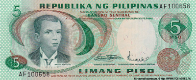 Bangko Sentral ng Pilipinas. Note. 5 Piso. "Pilipino Series" (1969-1971)  TDLR