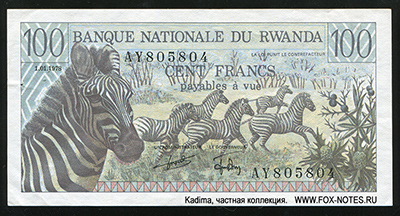 Руанда 100 франков 1978