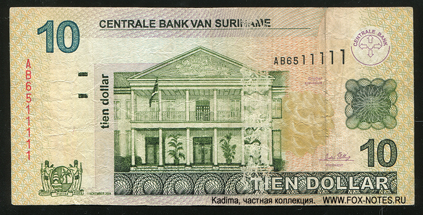 Centrale Bank van Suriname. . 10  2004.