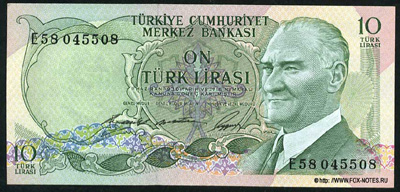 Турция 10 лир 1930 1966