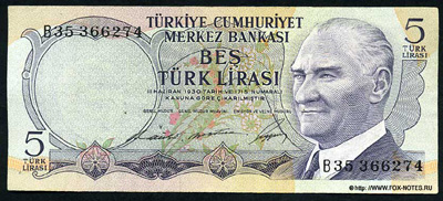 Турция 5 лир 1930 1968
