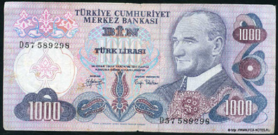 Турция 1000 лир 1970 1978