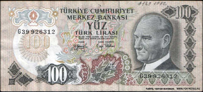 Турция 100 лир 1970 1979