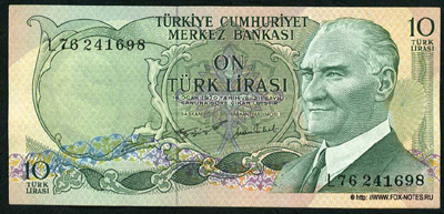 Турция 10 лир 1970 1975
