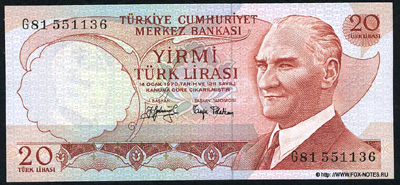 Турция 20 лир 1970 1979