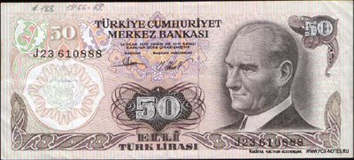 Турция 50 лир 1970 1983