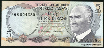 Турция 5 лир 1970 1976