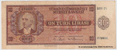 Турция  10  лир 1930 1942