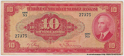 Турция  10  лир 1930 1947