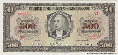 Турция  500  лир 1930 1946