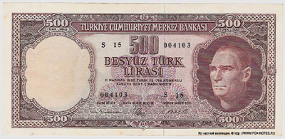 Banknotlari 500 Türk Lirasi 1930. (1962)