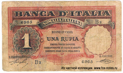Итальянское Сомали 1 рупия 1920
