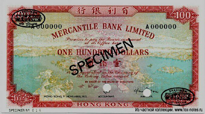 Mercantile Bank, Limited 100 Dollars 1973