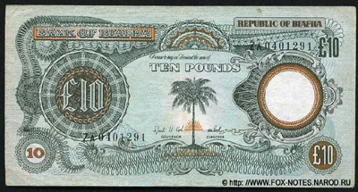 Биафра 10 фунтов 1968 банкнота