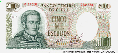 Banco Central de Chile.  5000  1967