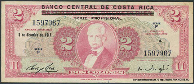 Banco Central de Costa Rica 2 colones 1967