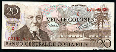 Banco Central de Costa Rica 20 colones 1982