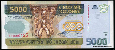 Banco Central de Costa Rica 5000 Colones 2004