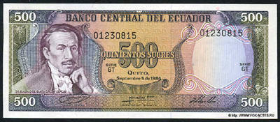 Banco Central del Equador.  500  1984