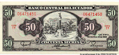 Banco Central del Equador.  50  1988