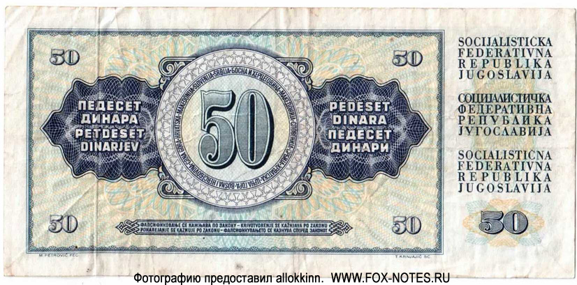  50  1968