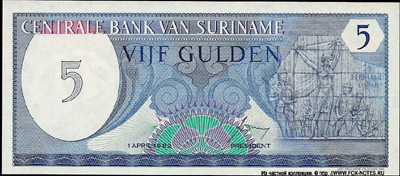 Суринам 5 гульденов 1982 банкнота